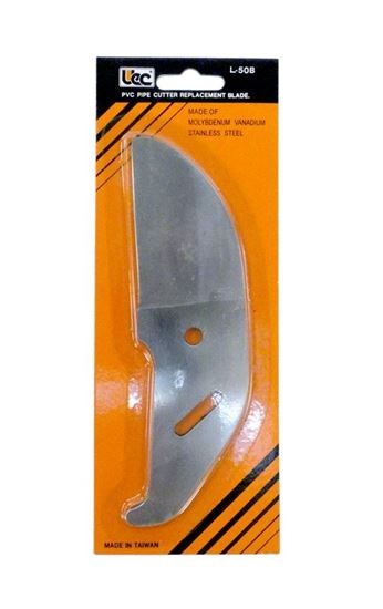 Picture of Pvc pipe cutter blade for 2 hl50b